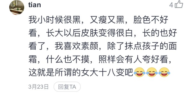 ���۱����¾���|Ů��ʮ�˱䣬Խ��Խ������·�˸����㣬��һ����