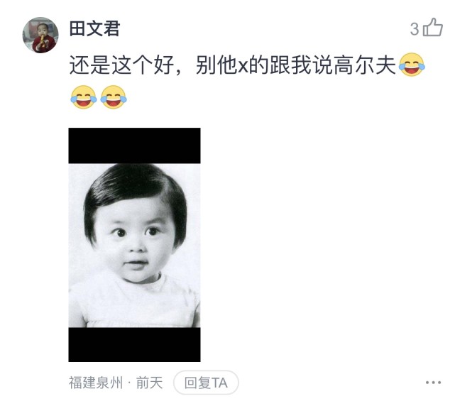 ���۱����¾���|Ů��ʮ�˱䣬Խ��Խ������·�˸����㣬��һ����