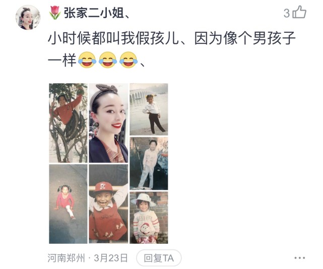 ���۱����¾���|Ů��ʮ�˱䣬Խ��Խ������·�˸����㣬��һ����