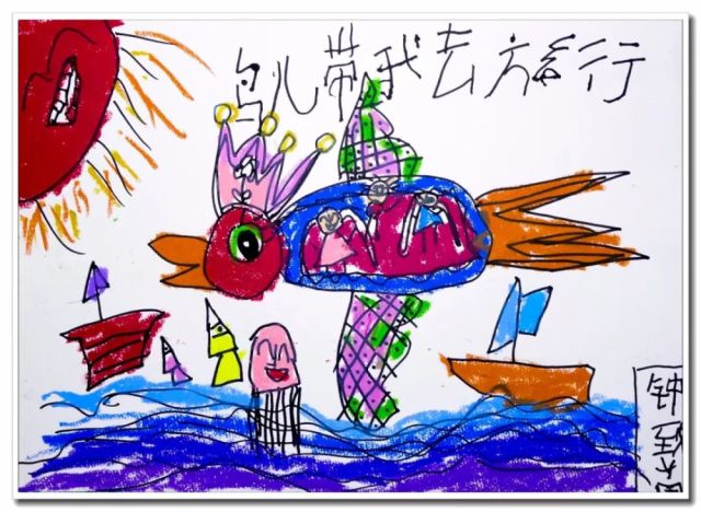 儿童画作品《鸟儿带我去旅行》