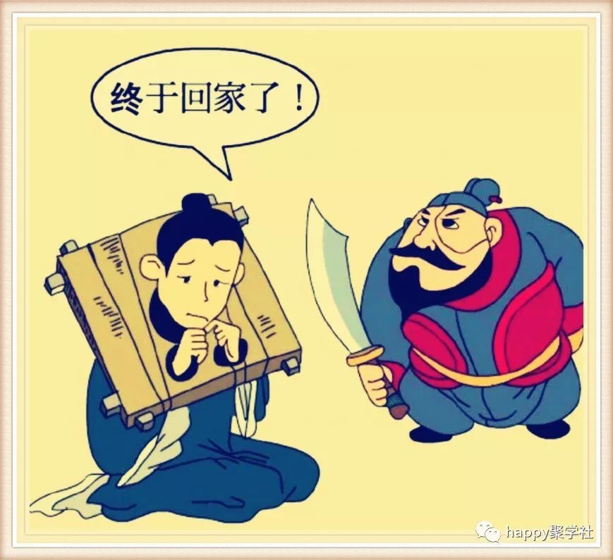 什么什么肥私的成语_成语故事简笔画(2)