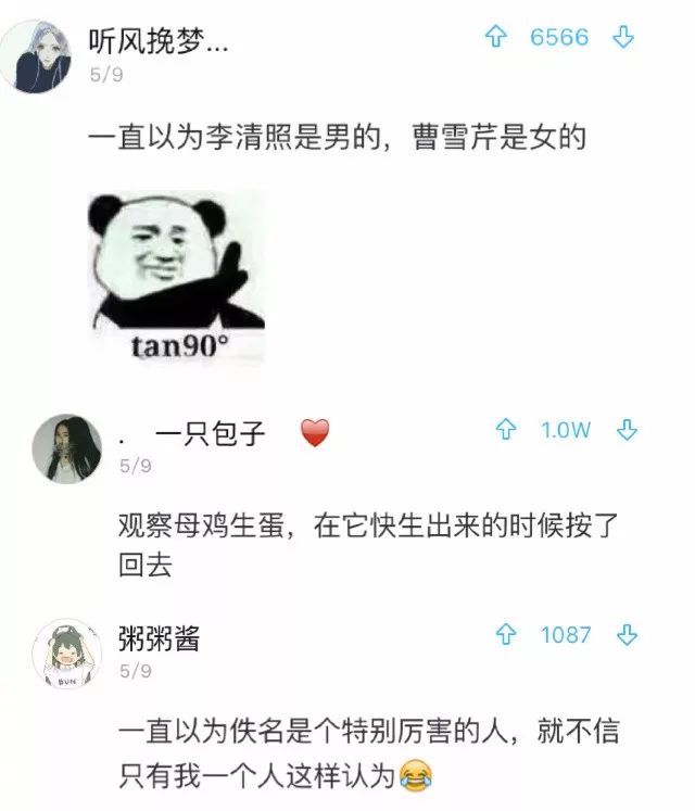 如果你喜欢这篇文章,欢迎分享到朋友圈 卖萌打滚求关注啊 | 若你想