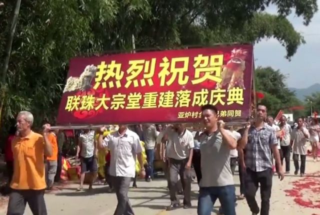 永固镇各村人口排位_排位连胜符图片