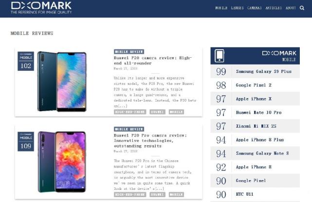 华为P20系列国内发布会锁定4月12日 国行或售3788元起
