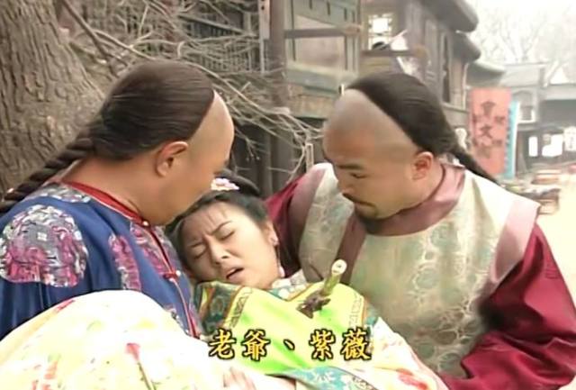 还珠格格:紫薇替皇上挡刀后,第一个来救驾的是谁,你还记得吗?