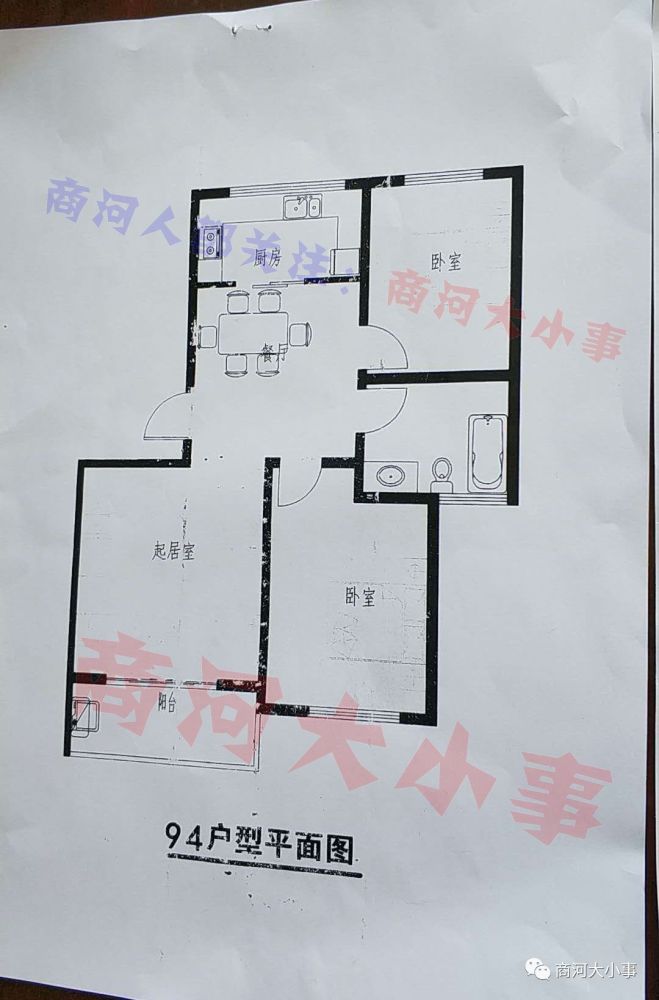 商河县西城区安置小区平面图,户型图,建设标准,能否办证