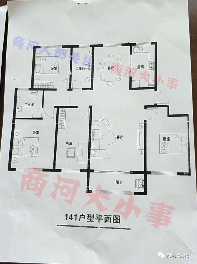 第二个问题是安置房的户型图(分别为94平,117.