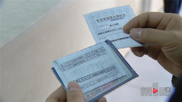 方便！机动车年审有了新政策