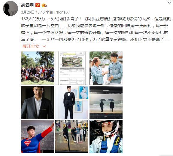 外媒曝董璇老公高云翔性侵被抓 另一名当事人名叫王晶