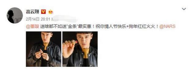 外媒曝董璇老公高云翔性侵被抓 另一名当事人名叫王晶
