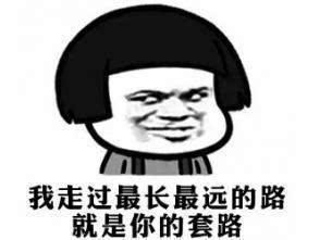 1块钱买3包品味洁柔纸巾 中顺洁柔这个公告