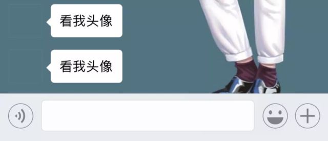 教你在微信设置一个空白昵称和透明头像