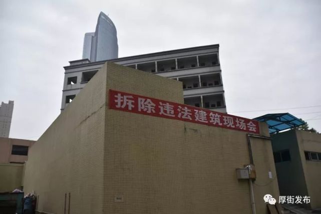 侵犯业主公共利益，厚街一小区物管违建宿舍被强拆