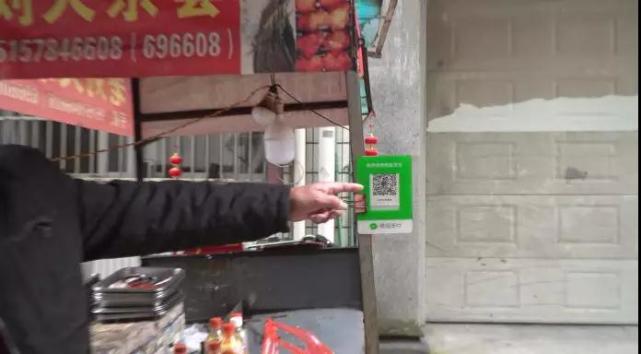 丽水这位老板用二维码收款 结果一夜收入“打水漂”