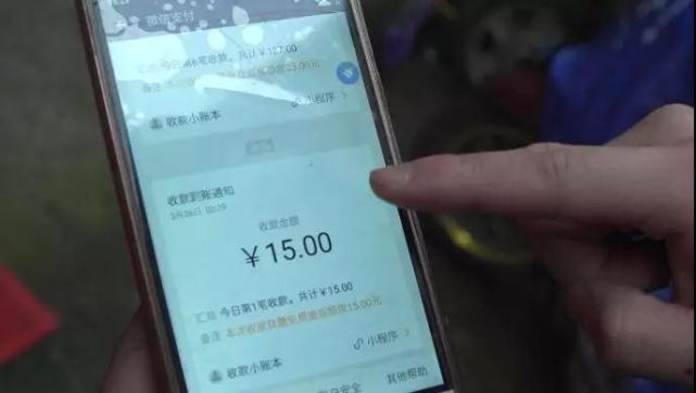 丽水这位老板用二维码收款 结果一夜收入“打水漂”