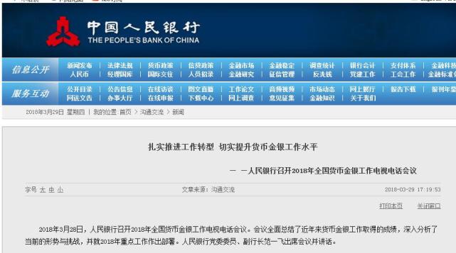 大公司要闻速览 | 爱奇艺赴美上市；快手回应未成年人半裸镜头