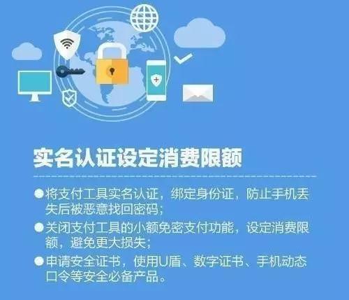 丽水这位老板用二维码收款 结果一夜收入“打水漂”