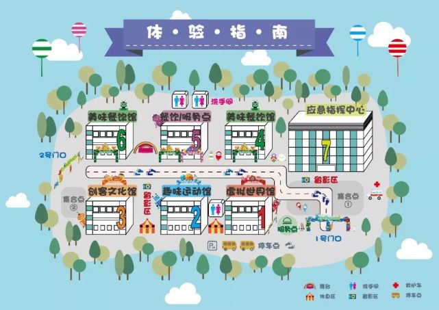 江门最大规模教育装备创客活动中心正式启动