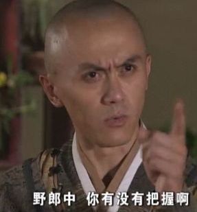 老总瓢把子_瓢子(2)