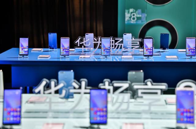 华为畅享8系列发布：升级全面屏 售价1099元起