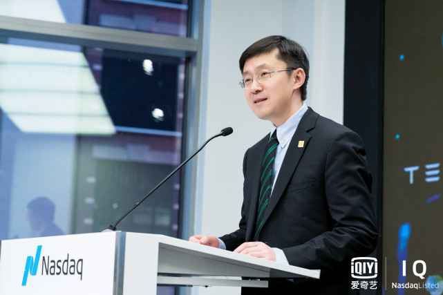 爱奇艺二季报推高股价:盈亏拐点临近,内容投入