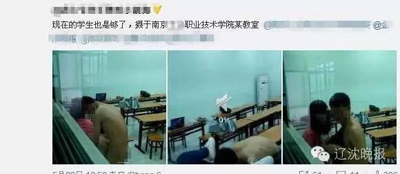 
门生
竟然在
课堂里啪啪啪，还被录上去了&hellip;