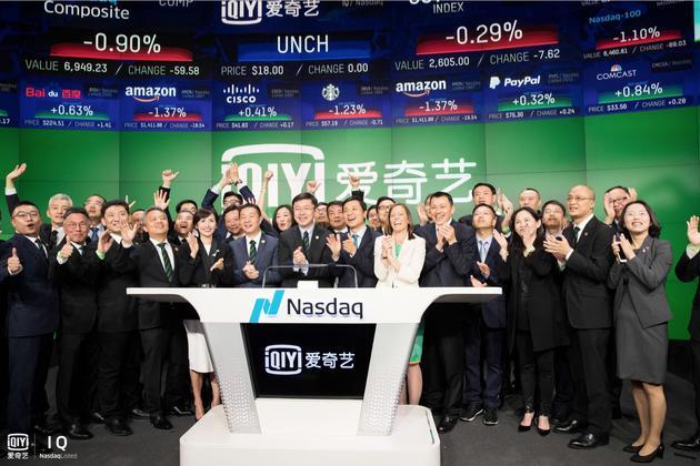 爱奇艺获四大高尔夫赛事转播权 股价大涨逾9%