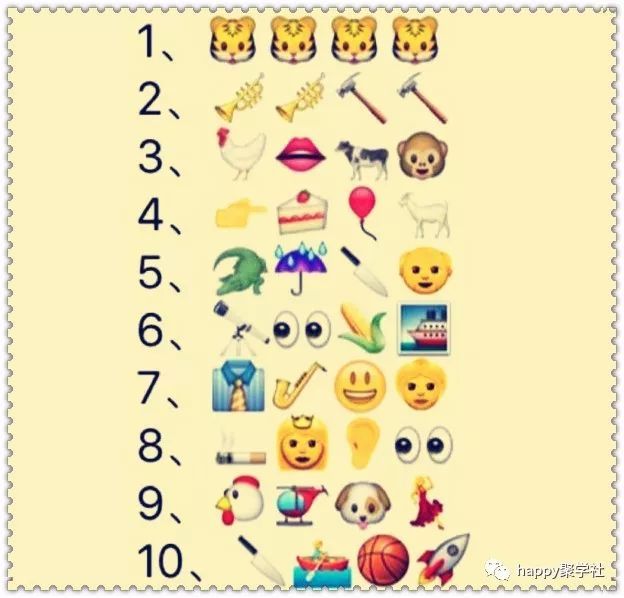 春什么大什么的成语_成语故事图片
