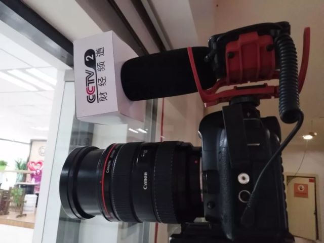 热烈庆祝青岛伍龙生物科技有限公司接受央视财