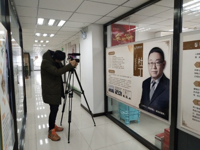 热烈庆祝青岛伍龙生物科技有限公司接受央视财