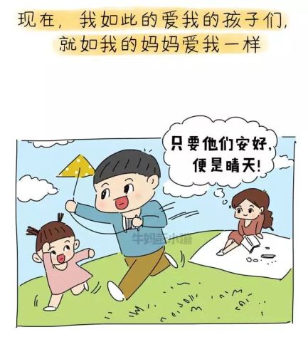 别人口中的话_别从别人口中了解我图