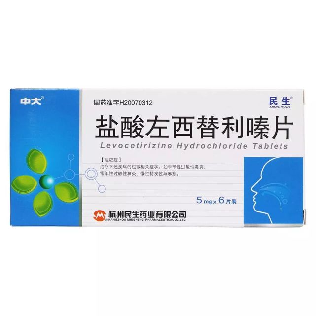 备孕遭遇过敏,能吃息斯敏,开瑞坦等抗过敏药吗?
