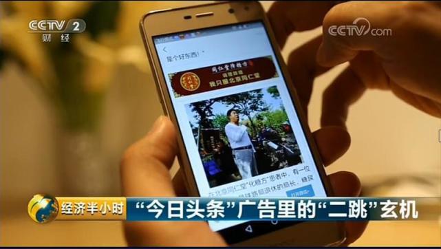 科技神评论：报告称中国手机流量费用中低水平，我怎么没有感觉到