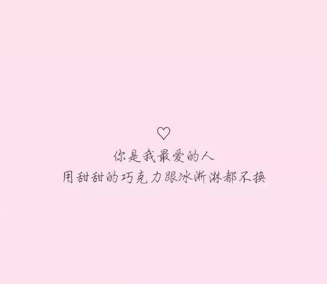 睡前伴你夜听 @睡前伴你夜听 你若喜欢,点个在看 让我美好祝福陪你