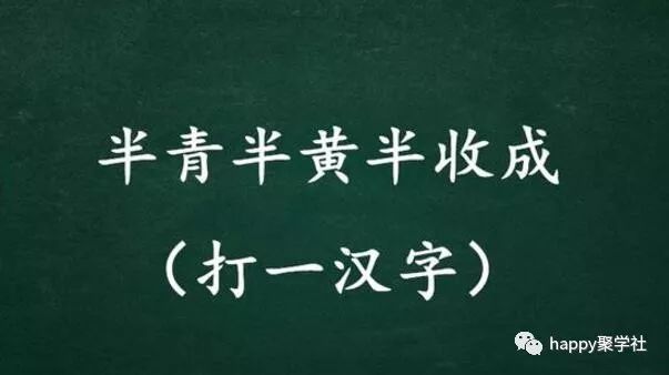 什么以什么信成语_成语故事图片(2)