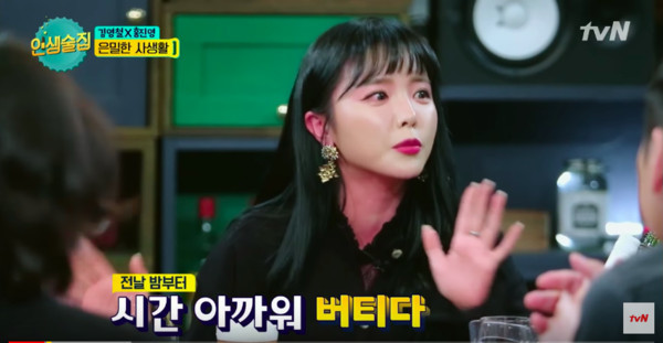 韩女星喝酒喝到脖子都红了脸却依旧精致,只因