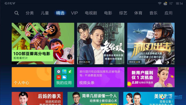 小米盒子4值得买吗？小米盒子4详细评测