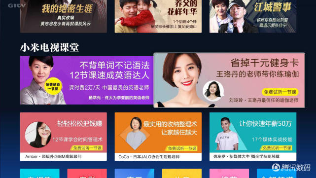 小米盒子4值得买吗？小米盒子4详细评测