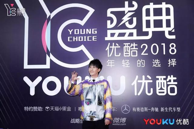 周渝民害羞示爱迪丽热巴,杨洋拿了个最受年轻