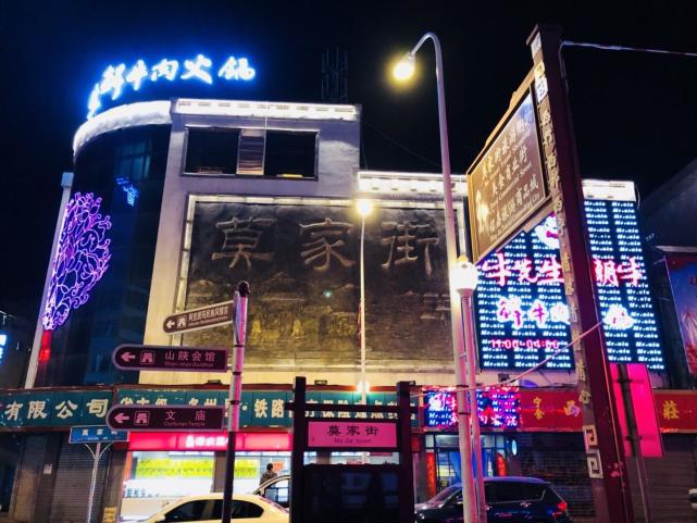 青海美食特产攻略:酒肉穿肠过 佛祖心中留