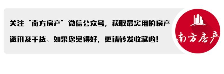 快快快！广州各银行最新二手房贷利率吐血独家整理！