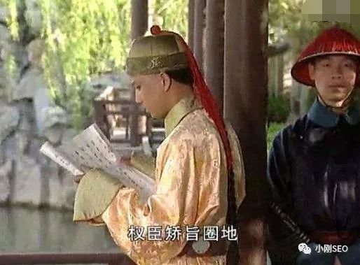 陈道明康熙王朝的穿帮镜头播了17年才发现但依旧是神剧