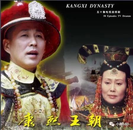 陈道明康熙王朝的穿帮镜头播了17年才发现但依旧是神剧