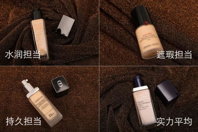 氣墊、粉底液、粉底棒、BB霜……你真的搞得清區(qū)別嗎？