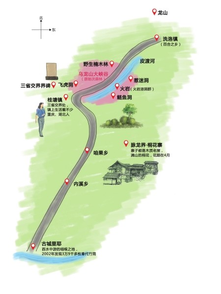 湖南最美公路 不是通往春天的路径它就是春天