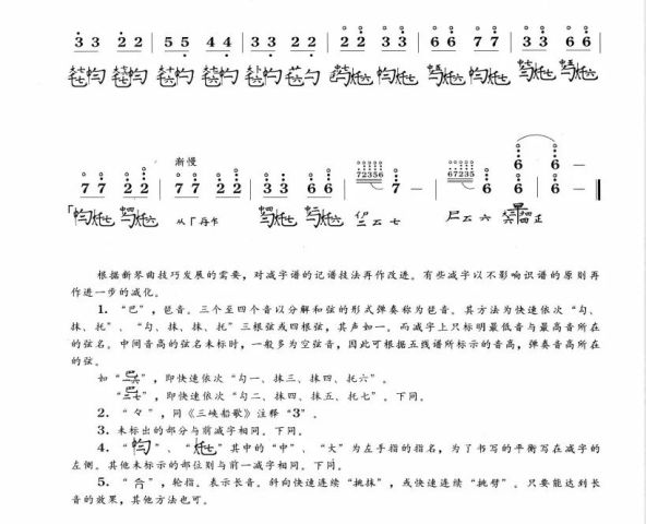 天上的风曲谱_取一杯天上的水曲谱(2)