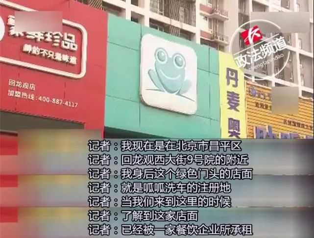 洗车APP破产倒闭 长沙一用户的充值打水漂