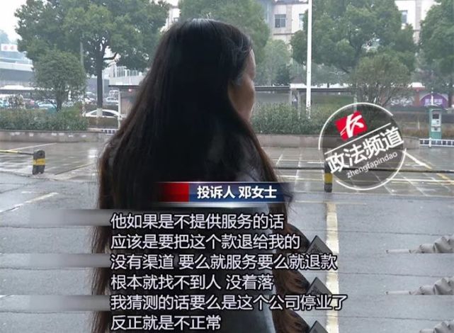 洗车APP破产倒闭 长沙一用户的充值打水漂