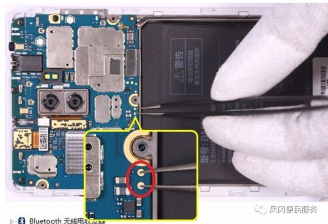 然后用镊子短接图中2个触点,然后通过数据线连接电脑,   红米3   note