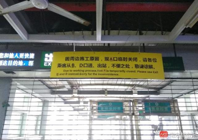 深圳地铁5号线有个站开通7年，4个出口2个还没开